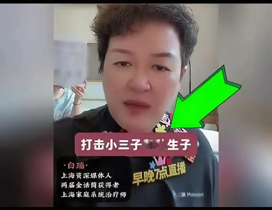 白瑞、还得是白瑞！之前也听说宗馥莉接班后内部撕裂，工厂关了不少，这种舆论看着像在