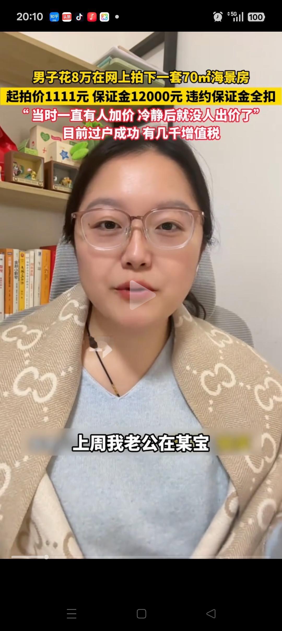 太好了，终于等到个“聪明人”[捂脸哭]！河南男子花80000块钱，就在乳山买了