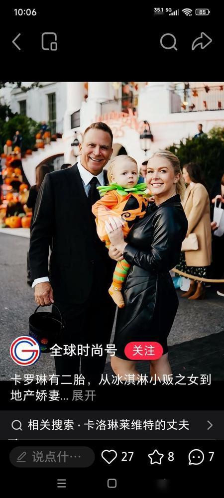 特朗普身边那位28岁的白宫发言人卡罗琳去生孩子了，她是首位任上怀上二胎的女发言人