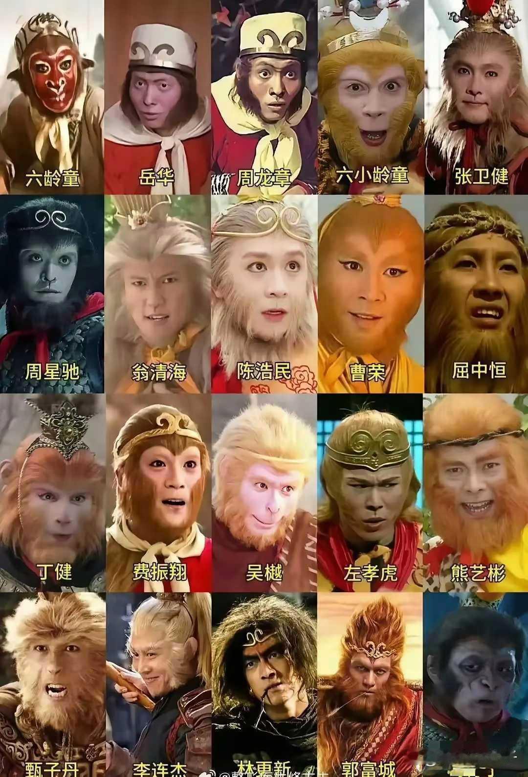 各个版本的孙悟空，你们觉得哪个版本的最好？