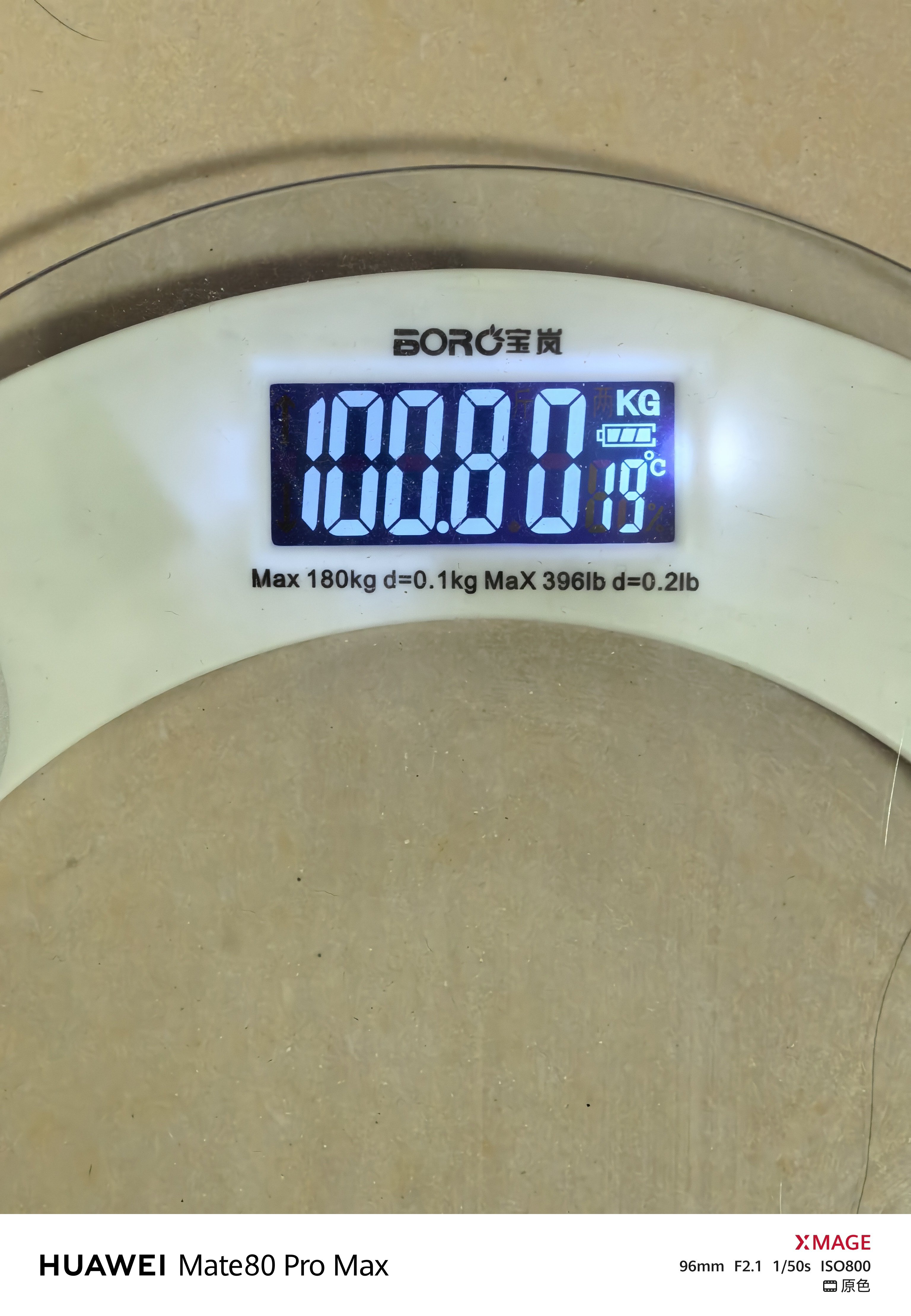 大阳的减重日志day14：100.8kg第二周的最后一天，已经能感觉到饿了，下