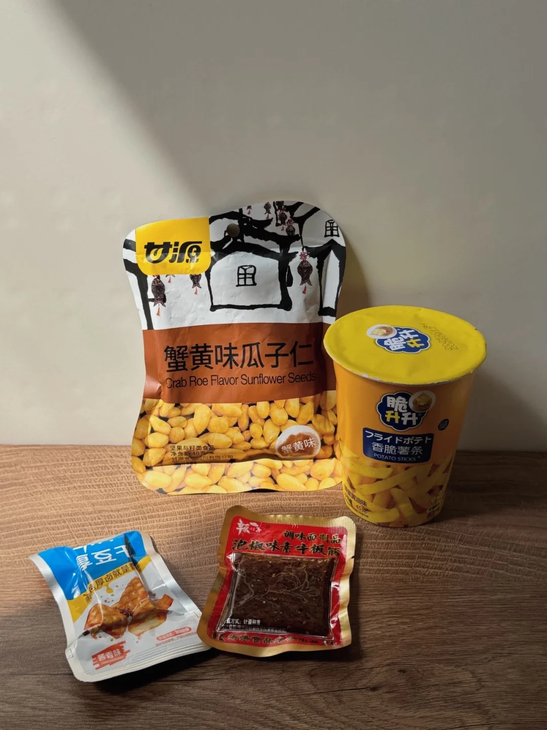 风味零食囤货合集