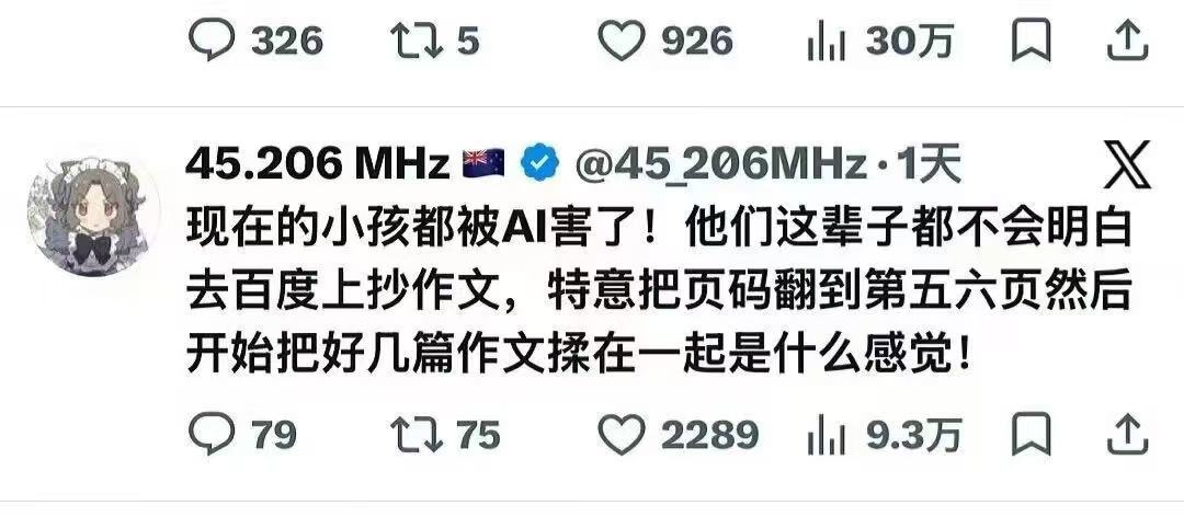 我他妈小时候真是这样。