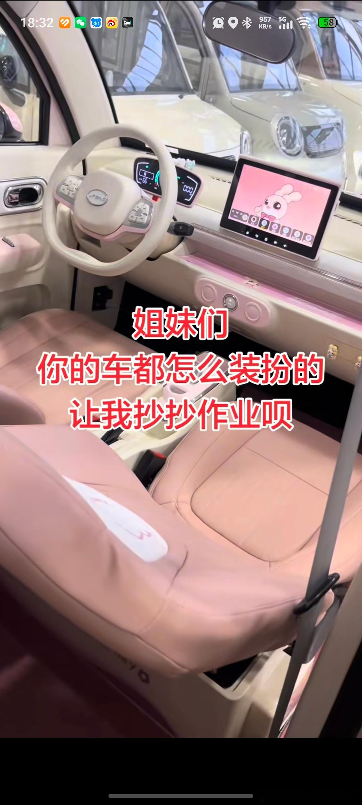 现在的老头乐有多猖狂？连腾势N7这种冷门车都有老头乐去模仿，还学的有模有样。甚至