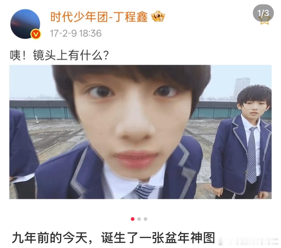 卧槽这居然是九年前的了