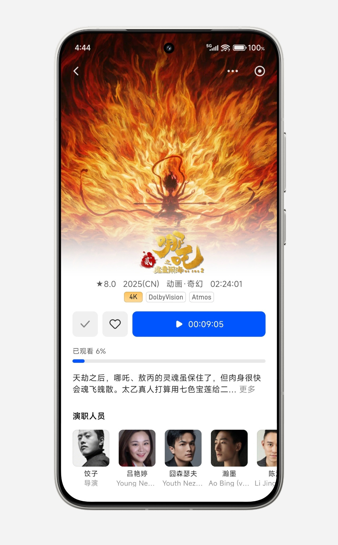 哪个更好看？[滑稽笑][滑稽笑]​​​图一，绿联云图二，飞牛​​​