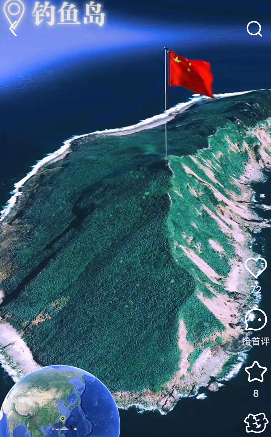 我天，我今天才知道，钓鱼岛icon，原来这么大。3.91平方公里，相当于500