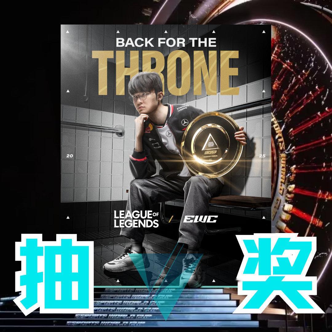 T1对战MKOIT1即将在四分之一决赛迎战MKOI！不少人都在期待T1和AG的