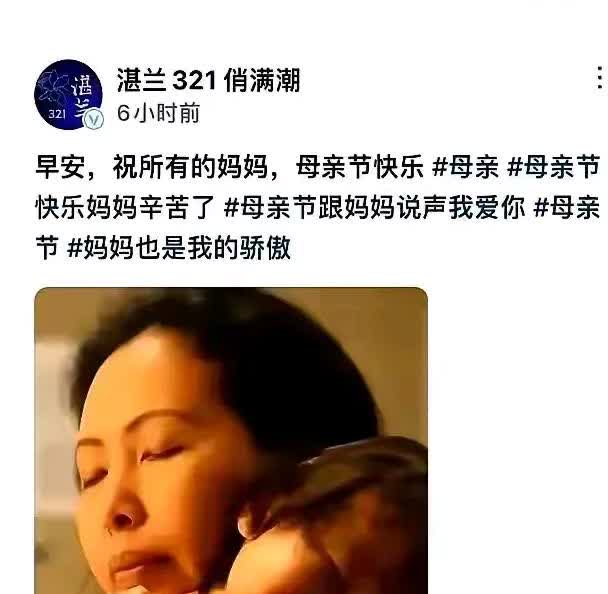 其实，张兰在母亲节这天放出保姆和小玥儿照片很有深意。张兰曾说，大S基