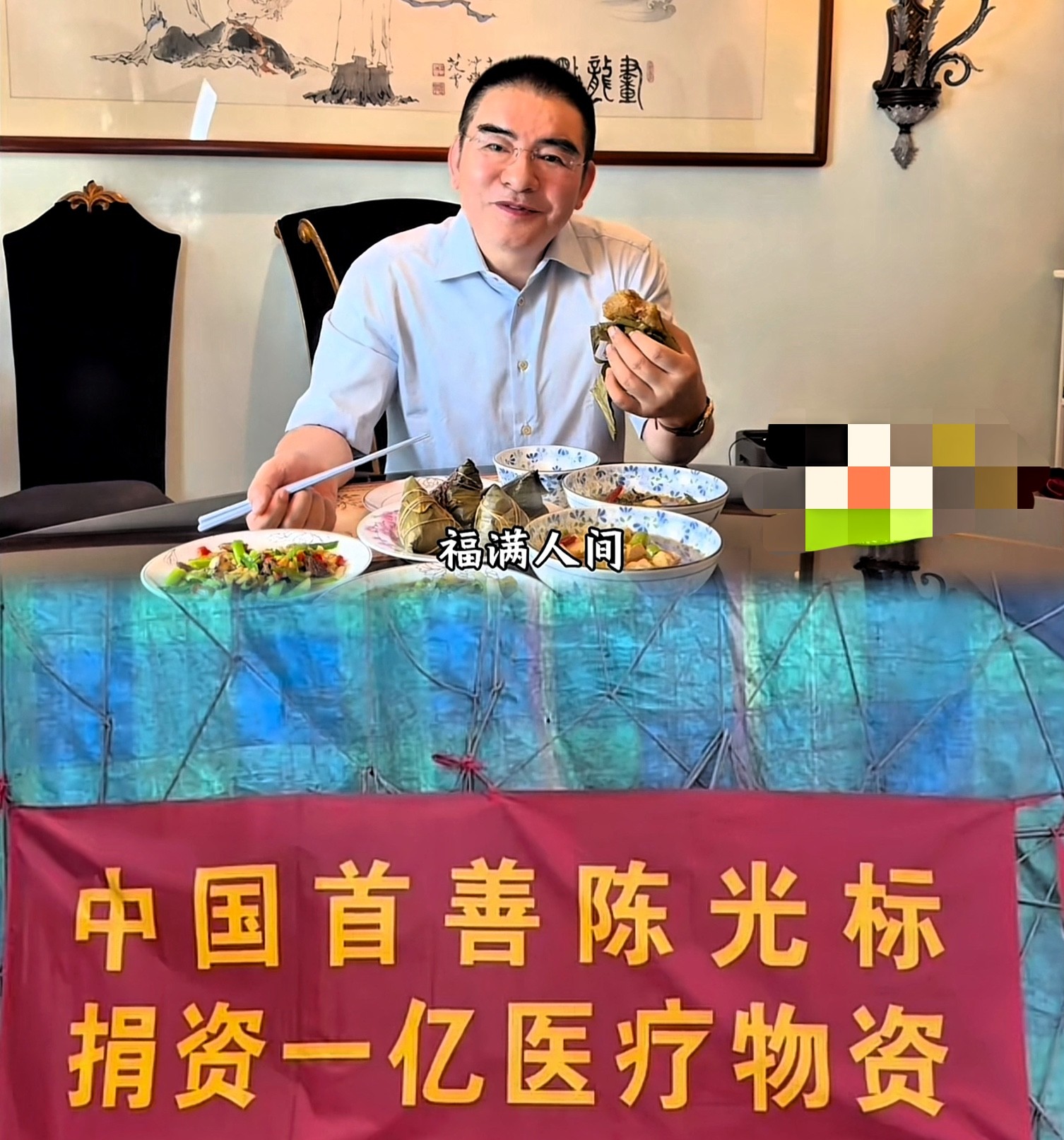 我有强烈预感。陈光标接下来要开挂了。原因很简单。他累计捐款了50