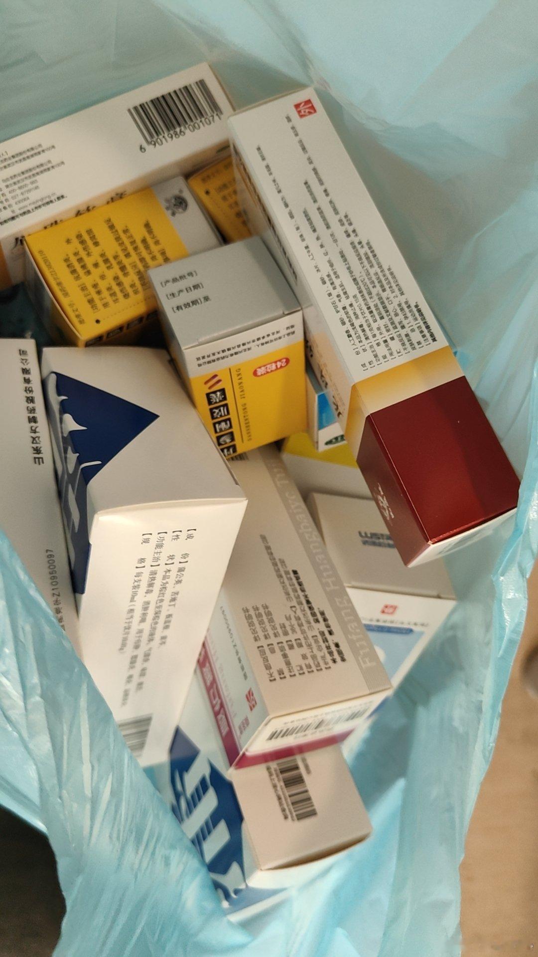我是真搞不明白医保这也不报销是那也不报销挂了两个科室消费1k​