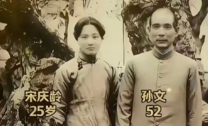 1918年，52岁的孙中山与25岁的宋庆龄留下一张合影。此时二人结婚已三年有余，