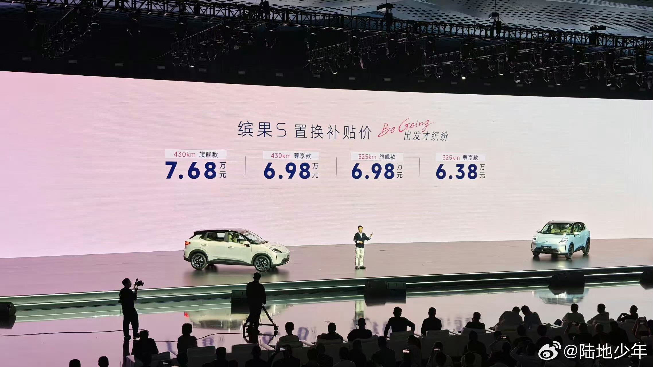 五菱可以的！缤果S起步价6.38万，顶配7.68万（包含置换补贴）比我想买的12