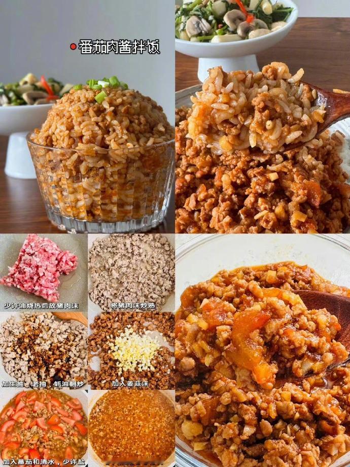 剩米饭再就业指南一人食无敌好吃炒饭顿顿不重样我的宝藏食谱