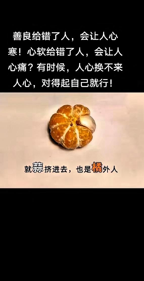 千万别试人心！我一个男同学，家里很穷，后来和我一个女同学结婚了，女同学独生女，