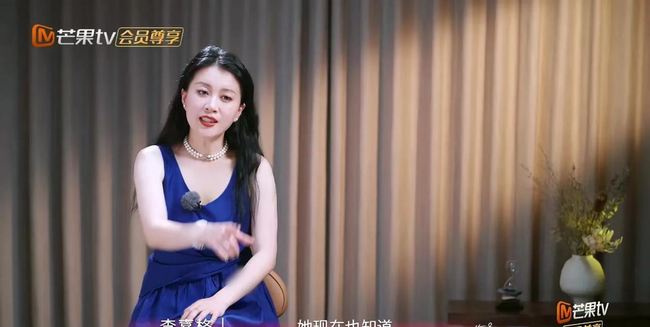 李嘉格，这个家我说了算李嘉格说:“我婆婆现在也知道，我们家我说了算。”当初准