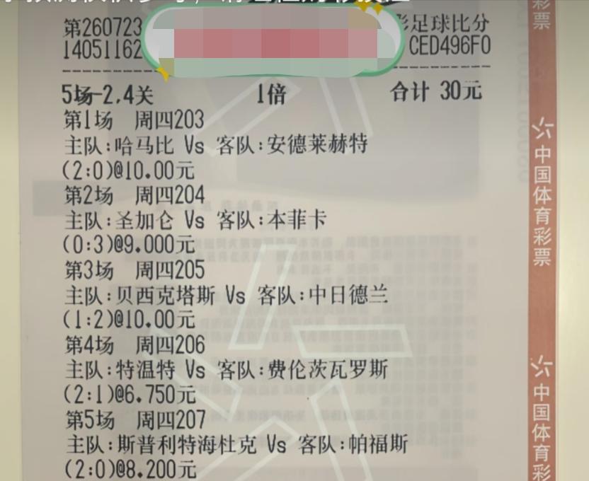 把“猜比分”换成“猜进球数”，这张彩票倒是可以中大奖了。现在玩难度更高的“猜比分