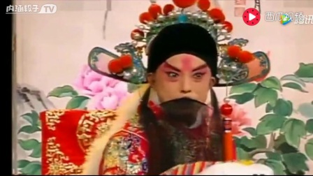 京剧 于魁智 李胜素