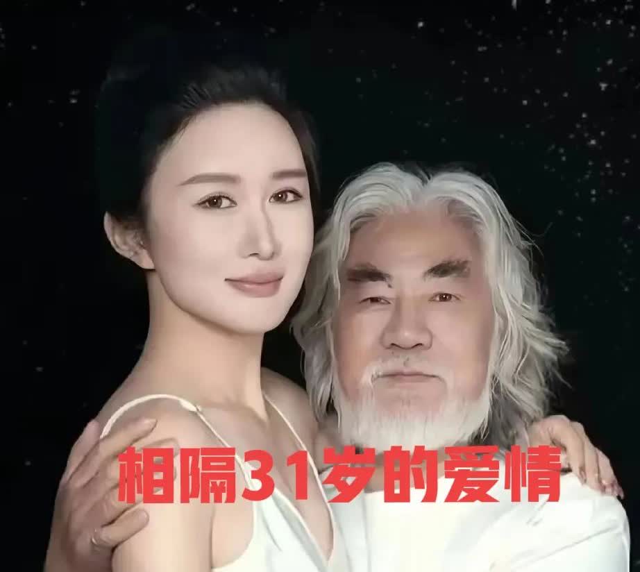 我有一种强烈的预感杜星霖嫁给大她31岁的张纪中，不是因为钱，也不