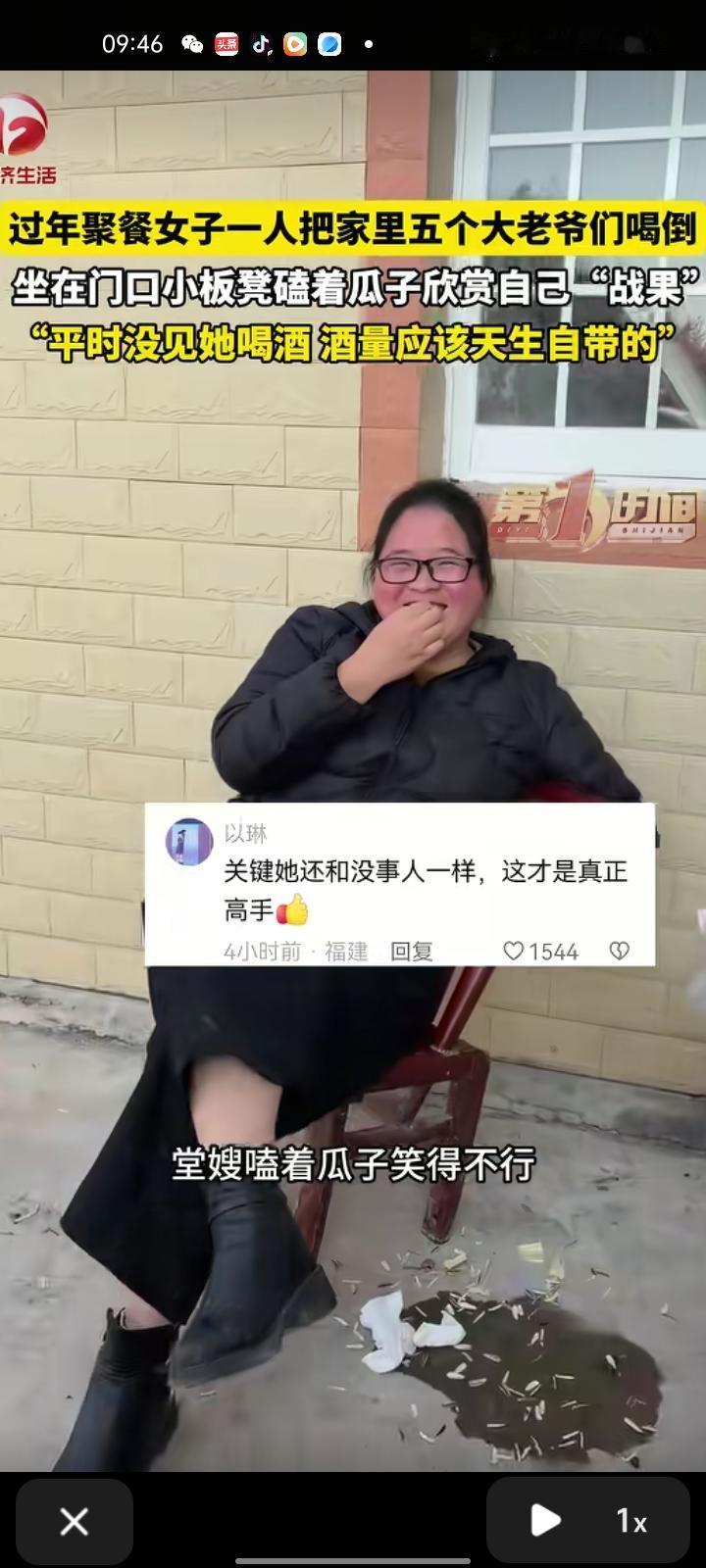 2月20日，恩施州来凤县。女子发视频表示，家庭过年聚餐时发现，姑父、堂哥、表哥、