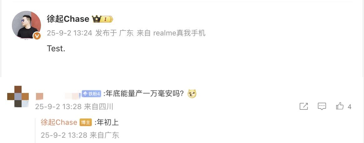 前段时间分享15000mAh概念机，很多粉丝评论道：不量产也买不到，分享出来没啥