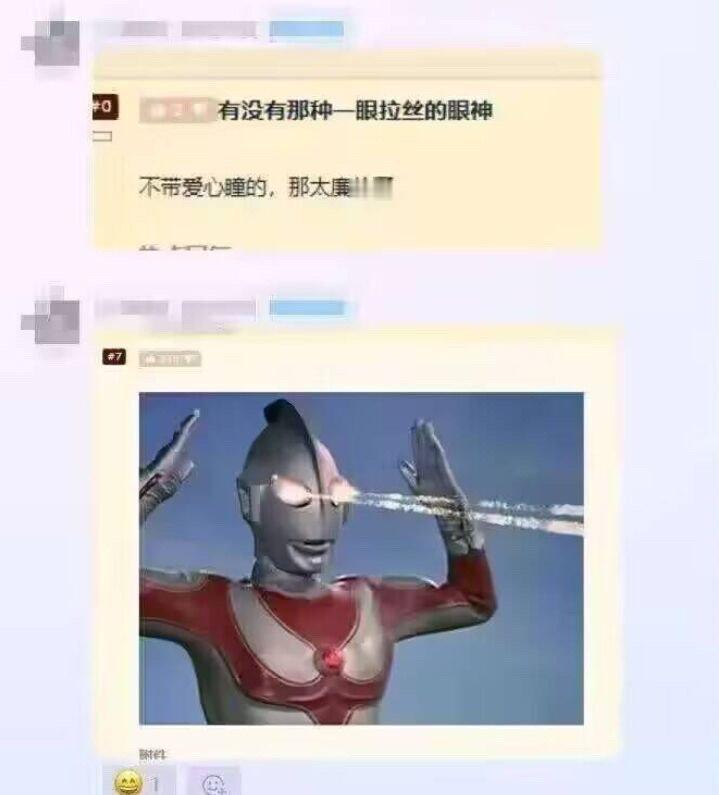 拉丝儿​​​
