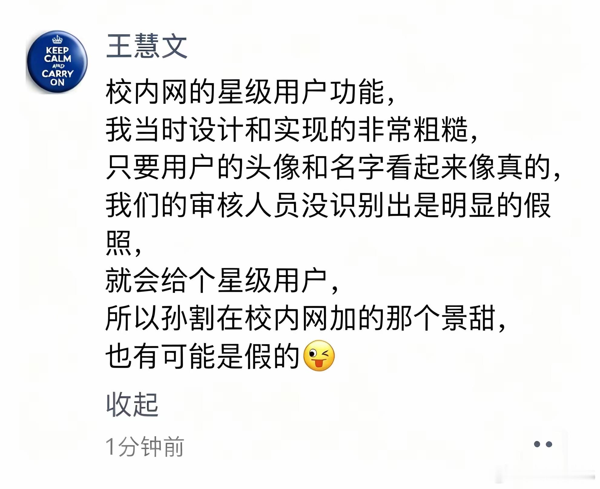 这个剧情比短剧还精彩[捂脸哭][捂脸哭][捂脸哭]​​​