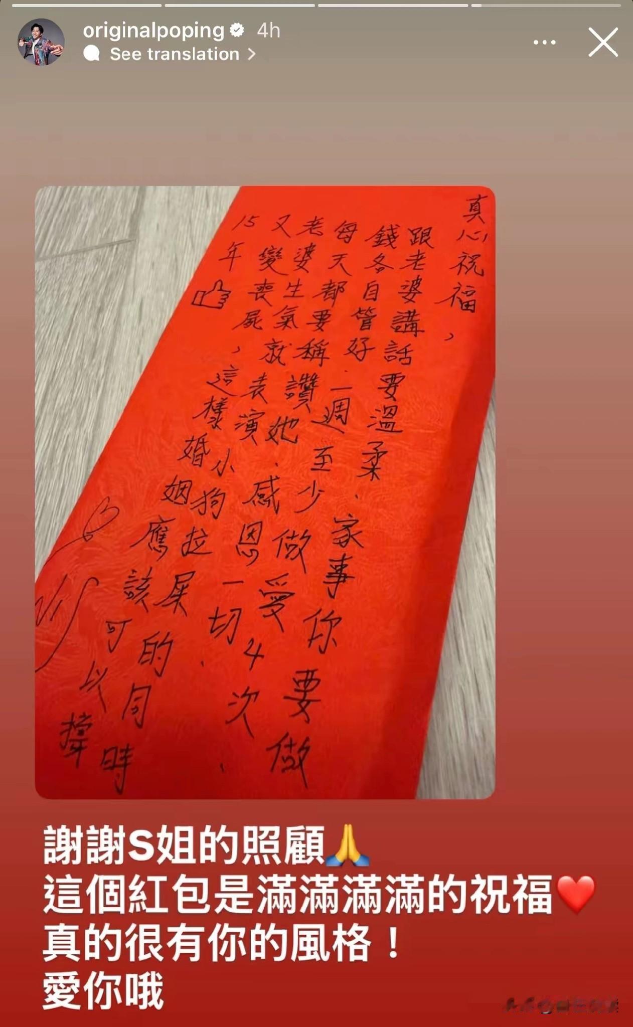 真是忍不住想说小S这个人太双标先不说她到底送陈汉典多少红包但就一件事她