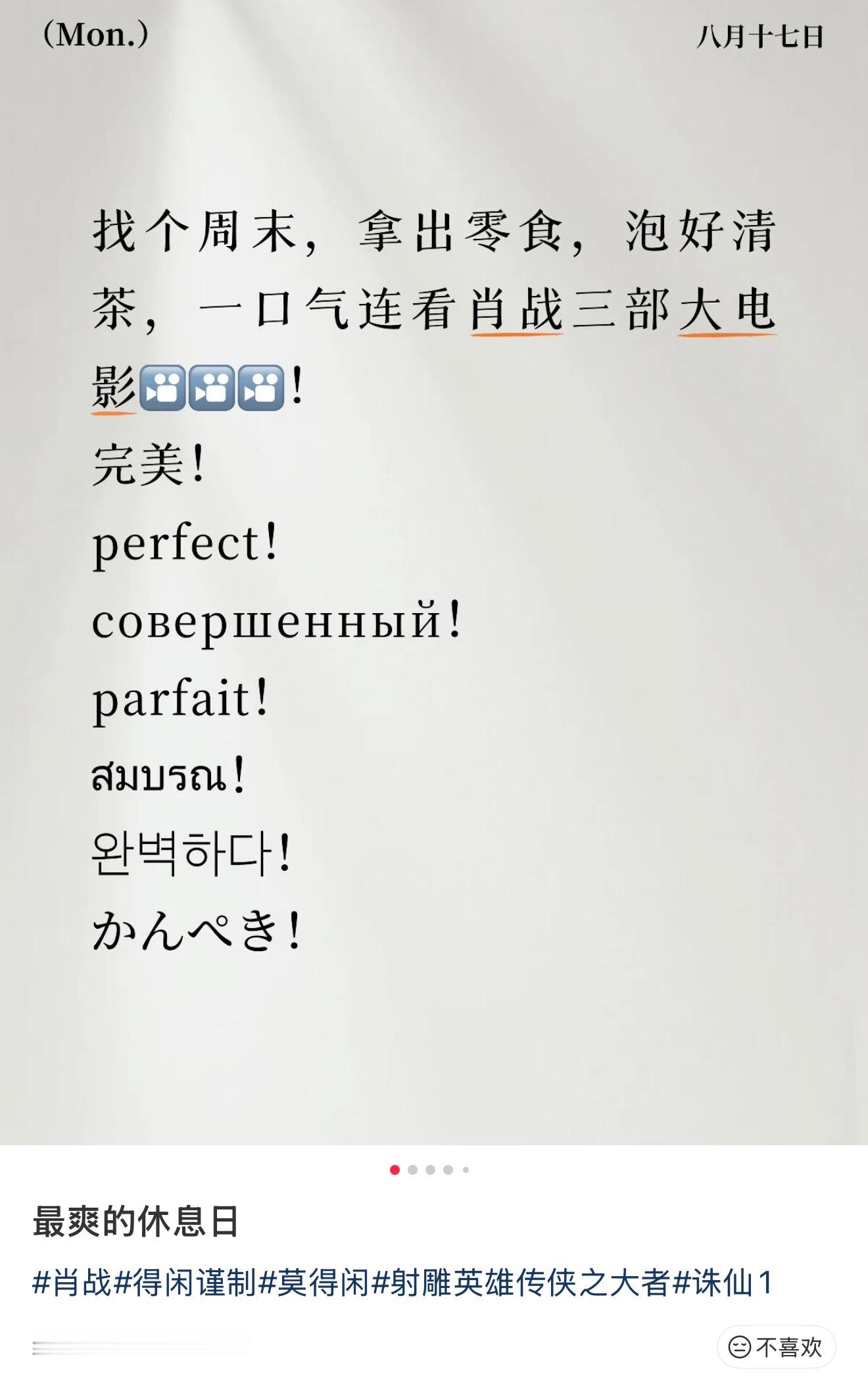我笑得，看了金扫帚大作还给机翻了多国语言笑发财了