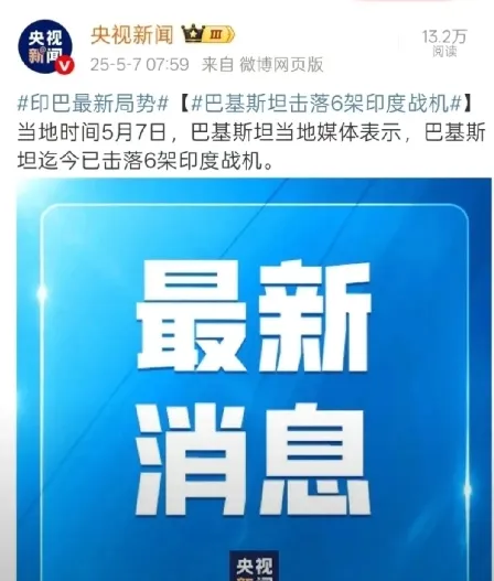 国运来了，真是挡不住啊！说到历史，阿三的德性可不能不提，每当中国遇到困难，印度总