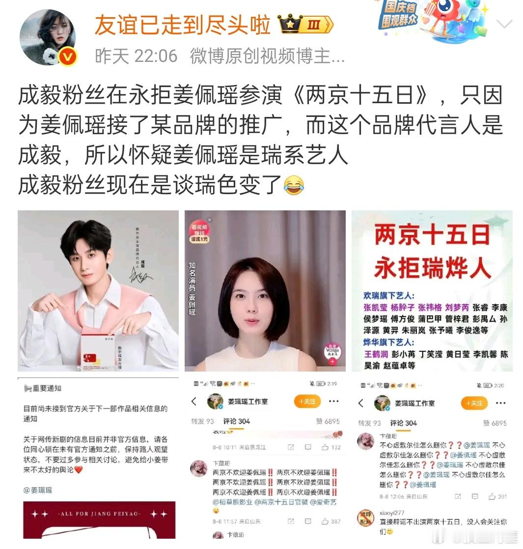 最大的瑞人到底为啥要嫌弃其他瑞人[笑着哭]​​​