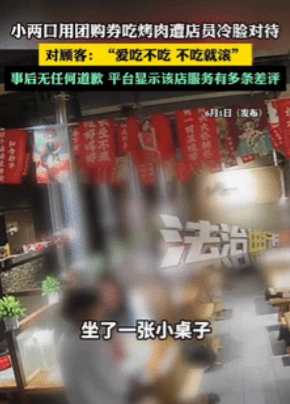 太离谱了！湖南，一对夫妻去烤肉店吃饭，整个店就他们2个客人，女子想坐在大桌子跟前