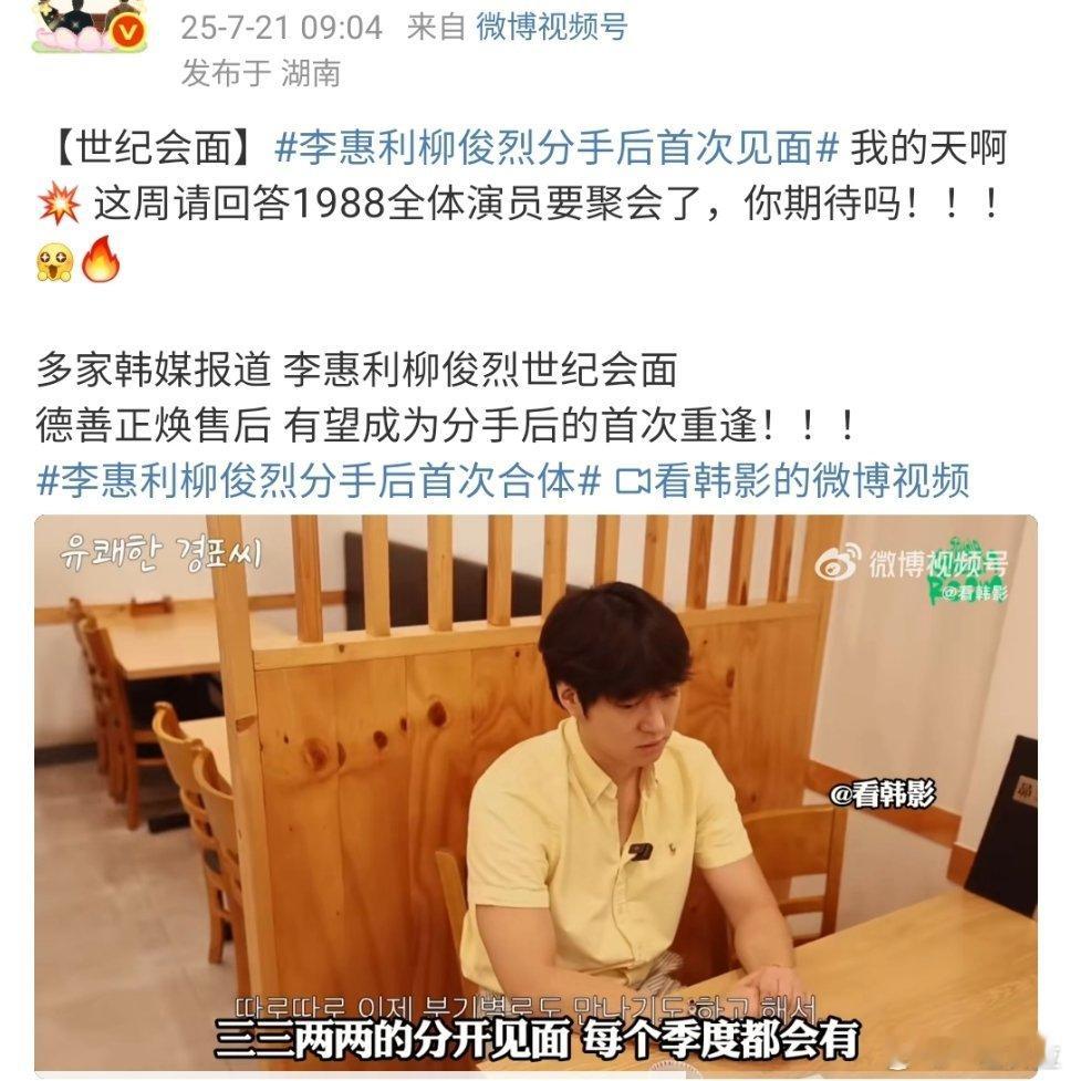 你们韩国综艺是真会搞​​​