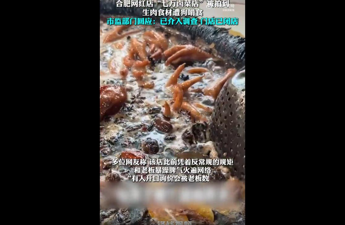 现在的网红店真的越来越离谱了，好好做生意不干，非要搞奇葩人设、耍脾气博流量。合