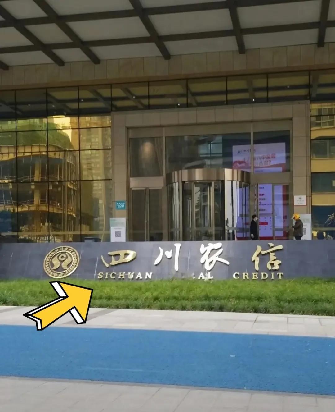 一觉醒来，银行直售房源成房产市场新动向！凤凰网房产消息显示，四川农信挂牌超2.4