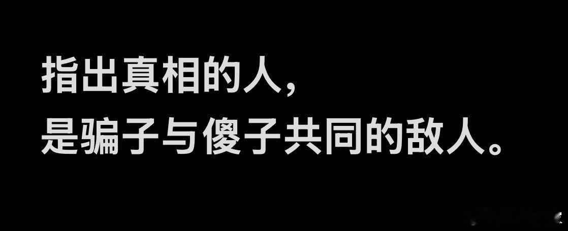 世界就是这样，目前无解​​​