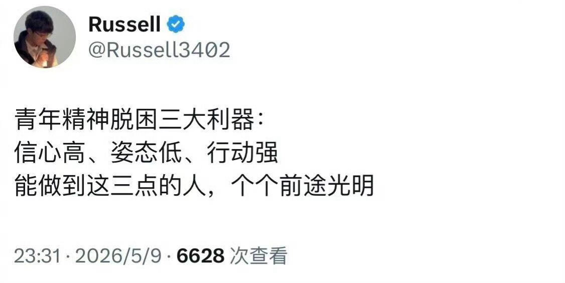 青年精神脱困三大利器：