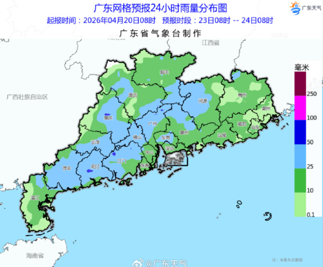 【广东周三起迎新一轮强降水和强对流天气过程！周末降雨减弱】#广东本轮降雨致灾风险