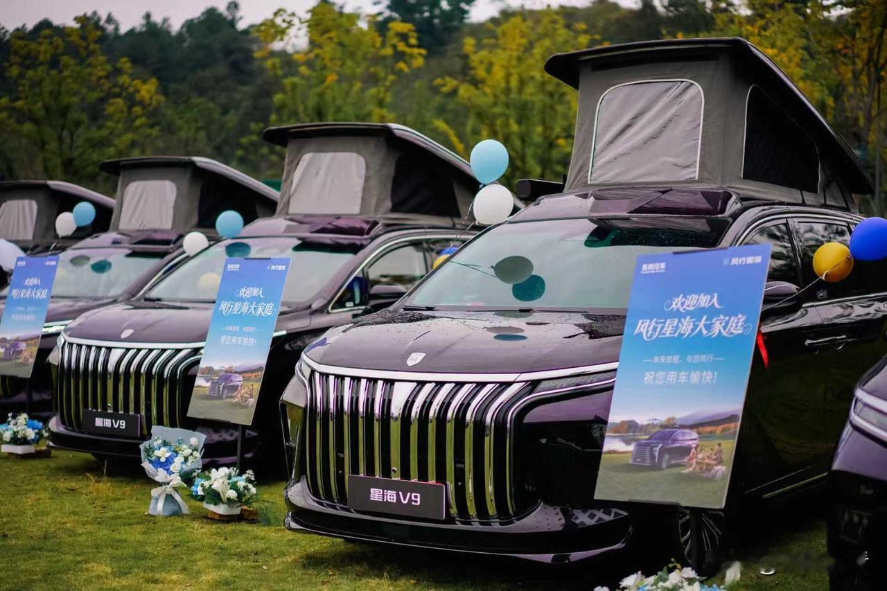 14.99万起的插混MPV卷王！星海V9这波操作太懂家用需求了。我觉得现在
