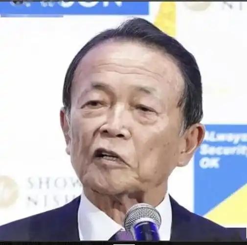 谁也没想到，一向嚣张跋扈的日本右翼核心人物麻生太郎，竟会当众“认怂”！一句振