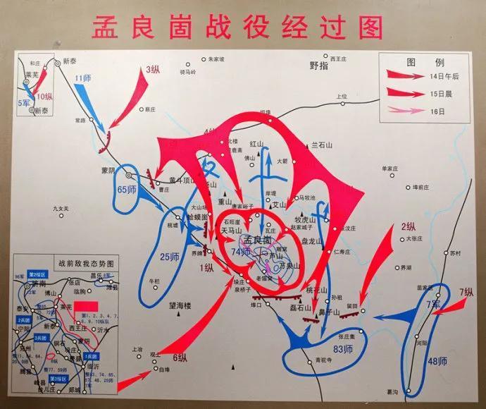 其实张灵甫上山没有错，误是有人不让他下山...1947年5月14日近午时分，