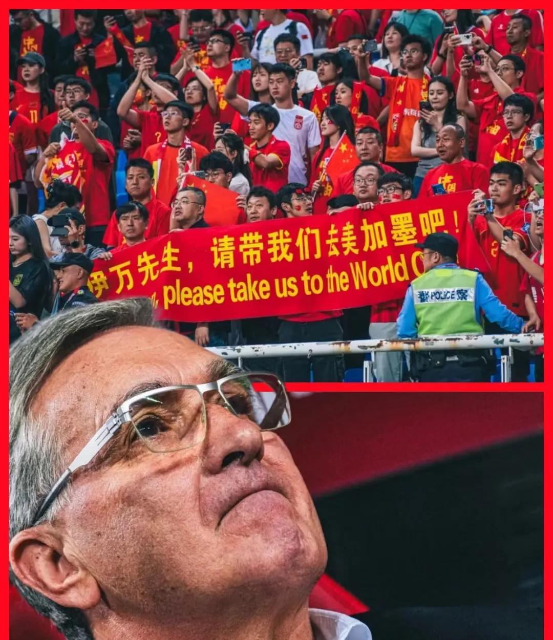 伊万，你要脸吗？竟然说国足处于“死亡之组”，出线不了理所应当！近日，伊万这样评