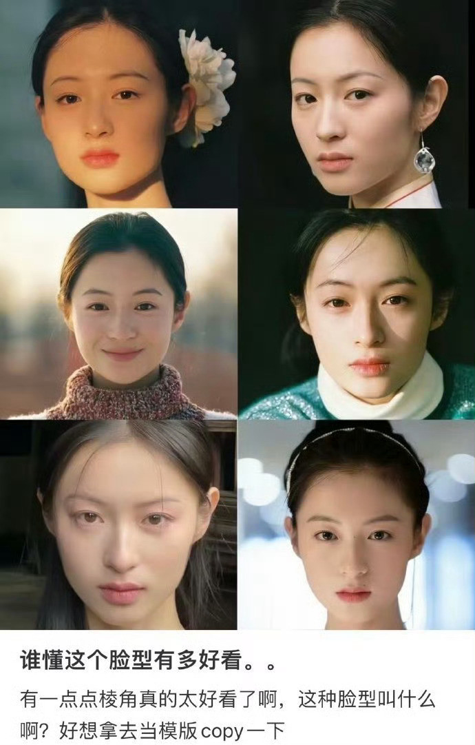 得脸型者得天下这句话