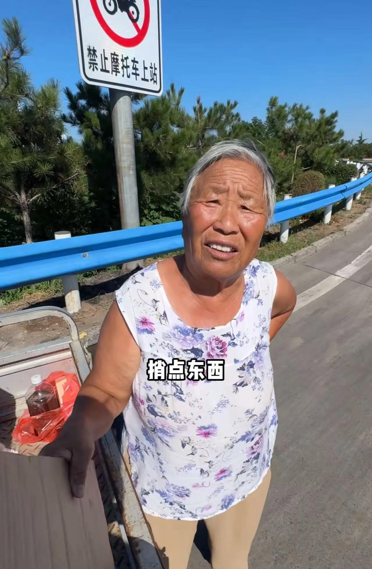 看哭了！男子在高速收费站路口看到一个老奶奶在拦车，以为老奶奶想要别人捎她一程，于