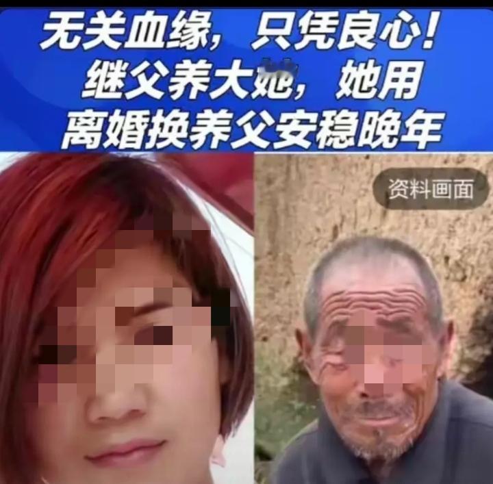 聊城孝女赵喜花，活成了最飒的人生模样！还记得山东聊城莘县那个为赡养继父果断离