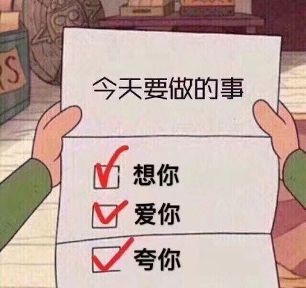 出来玩吗？​​​