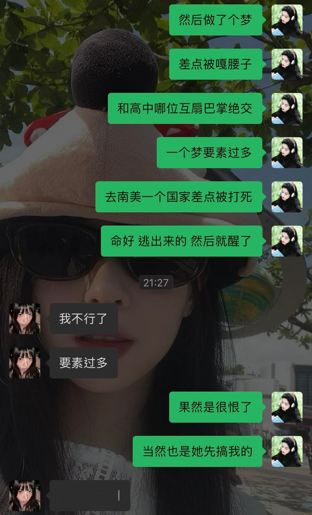 真的顶楼应该换我们去演​​​