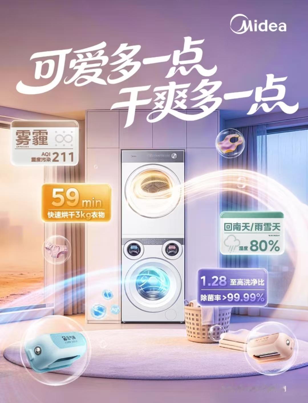 往年遇到回南天，我家阳台就真成了大型翻车现场。衣服挂满三排晾衣架，晾了五天，领口