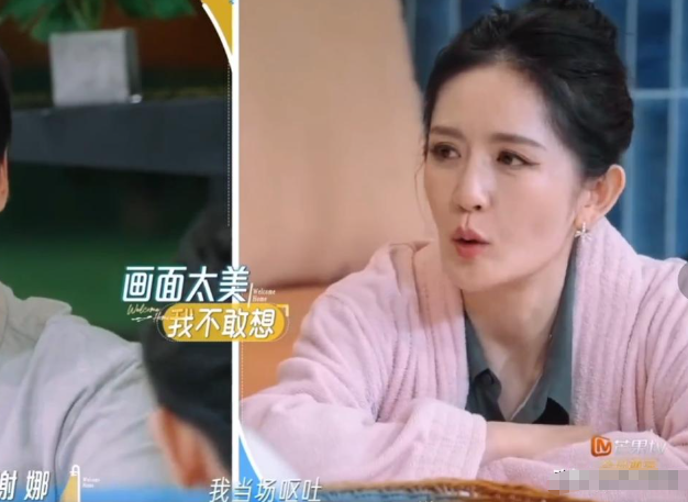 谢娜直播误喝杨迪喝过的水，当场反胃狂吐！这件事是谢娜后来在综艺《我们的宿舍》里面亲口爆出来的真人真事