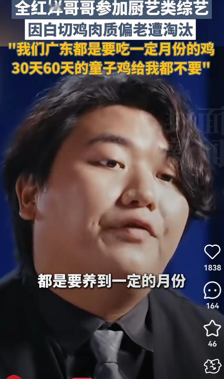 抛开一切来说，一个厨师头发老是这样子甩来甩去我真的非常反感觉得好邋遢……再者